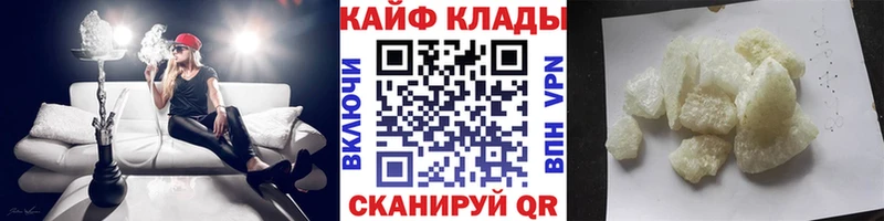 Наркошоп купить ГАШИШ  МДМА  Меф  COCAIN  СК  Малгобек