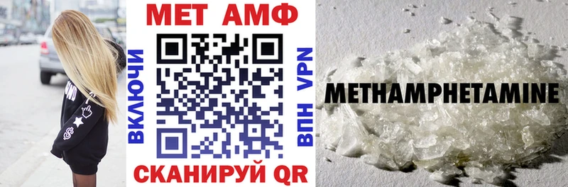 Амфетамин 97%  Купить  Малгобек 