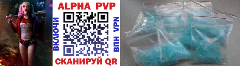 Купить где Малгобек A PVP VHQ