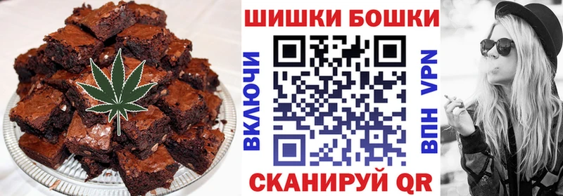 Печенье с ТГК конопля  Купить закладки  Малгобек 