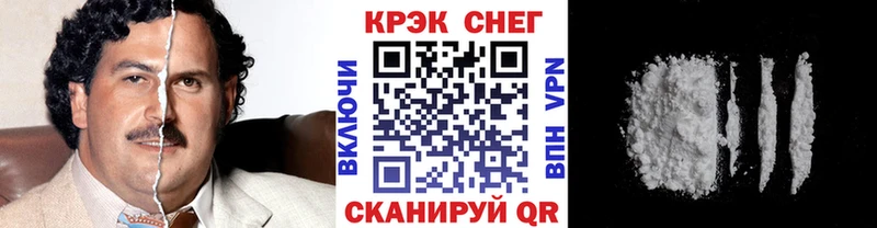 Купить где  Малгобек  КОКАИН 97% 