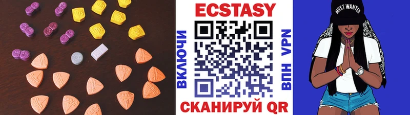Купить где  Малгобек  Ecstasy Cube 