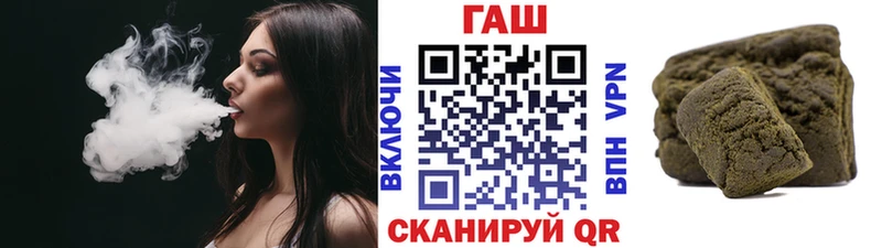 ГАШ Premium  Купить где  Малгобек 