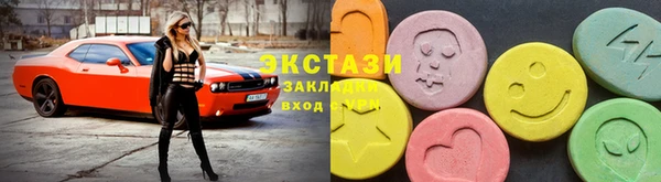 шишки Бронницы