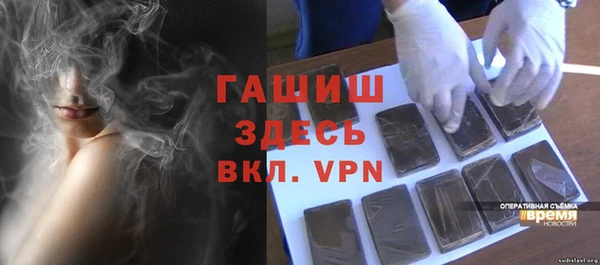 шишки Бронницы