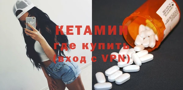 шишки Бронницы