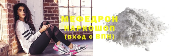 прущая мука Бугульма