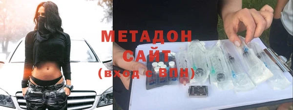 прущая мука Бугульма