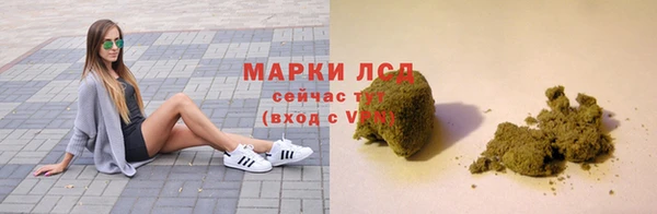 прущая мука Бугульма