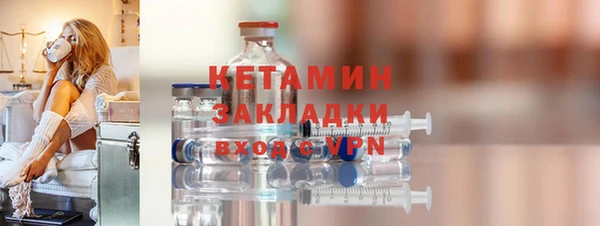 стаф Бородино