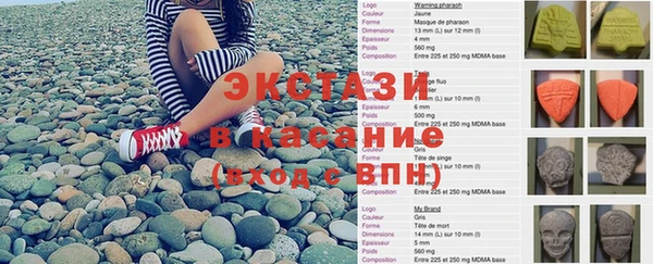 прущая мука Бугульма