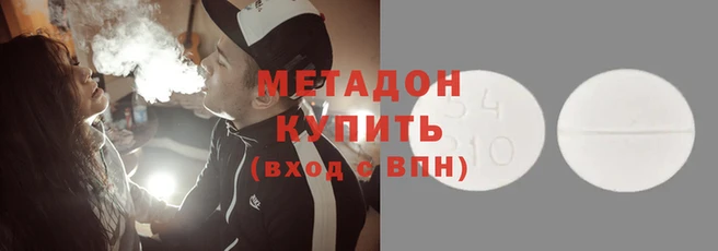 прущая мука Бугульма