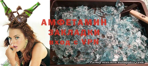 прущая мука Бугульма