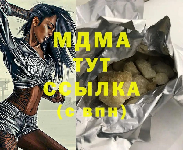 стаф Бородино