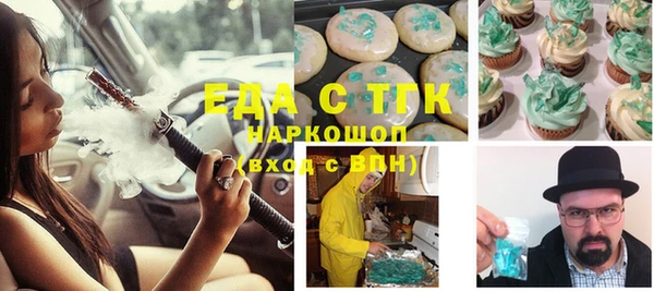 шишки Бронницы