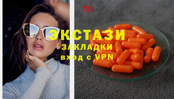 прущая мука Бугульма