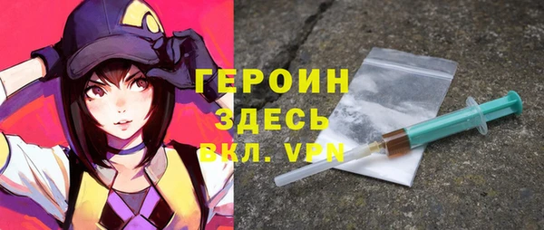 стаф Бородино