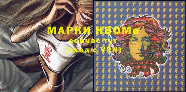 прущая мука Бугульма