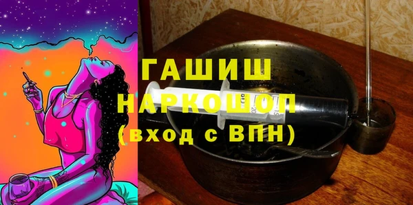 прущая мука Бугульма