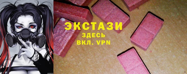 шишки Бронницы