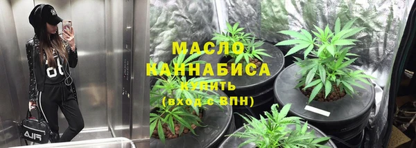 шишки Бронницы