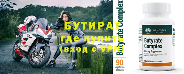 стаф Бородино