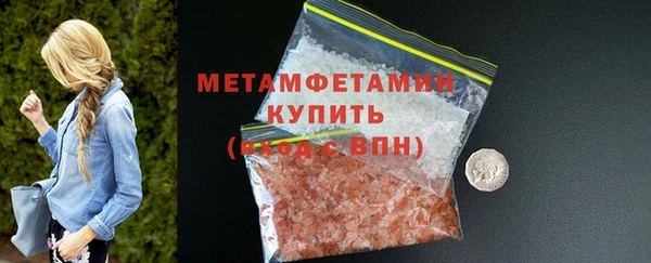 шишки Бронницы
