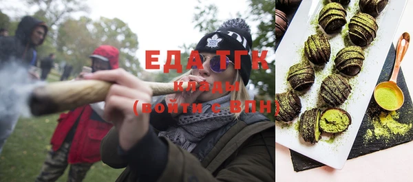 шишки Бронницы