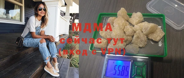 прущая мука Бугульма
