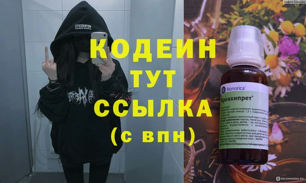 прущая мука Бугульма
