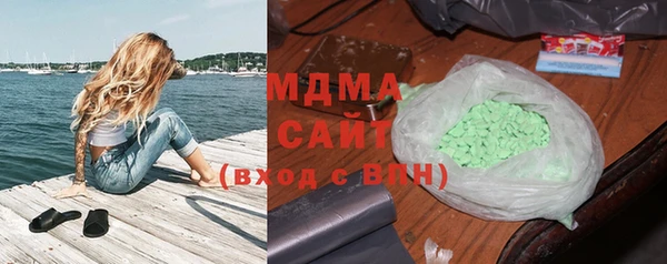стаф Бородино