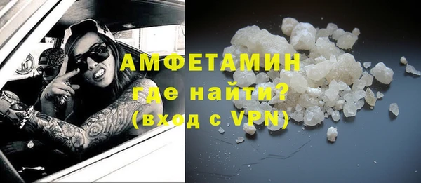 стаф Бородино