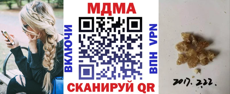 MDMA crystal  Купить где  Малгобек 