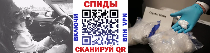 Первитин Декстрометамфетамин 99.9%  Купить  Малгобек 