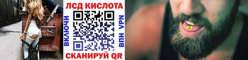Марки NBOMe 1,5мг  Купить  Малгобек 