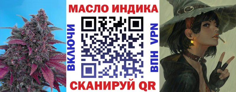 ТГК гашишное масло  Купить где  Малгобек 