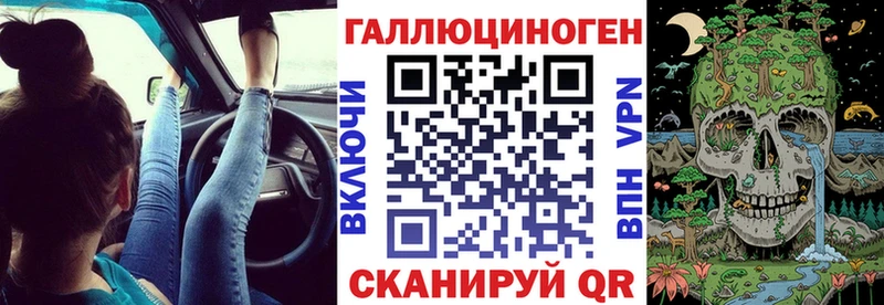 Псилоцибиновые грибы ЛСД Малгобек
